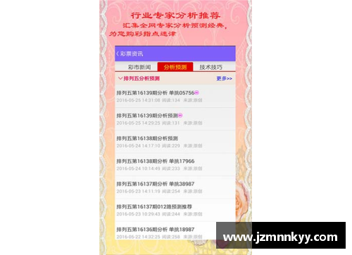 欧洲杯彩票中奖是否需要缴纳税款