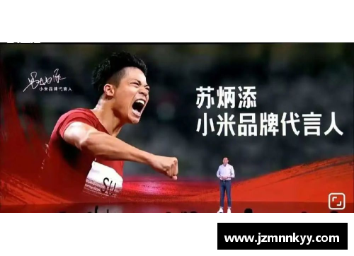 单身体育明星：独自闪耀的运动之星
